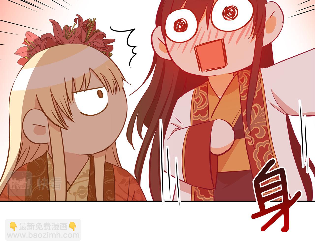 第105话 发现奸细226