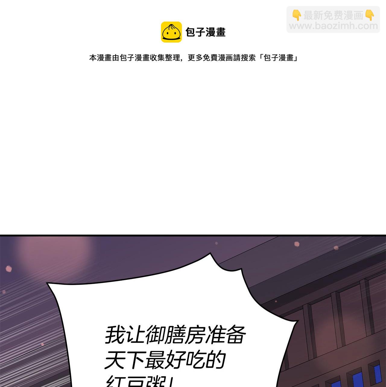 第105话 发现奸细228