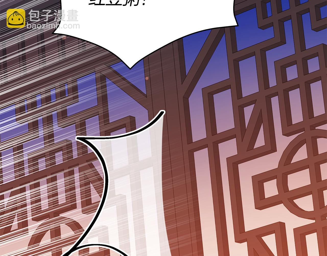第105话 发现奸细229