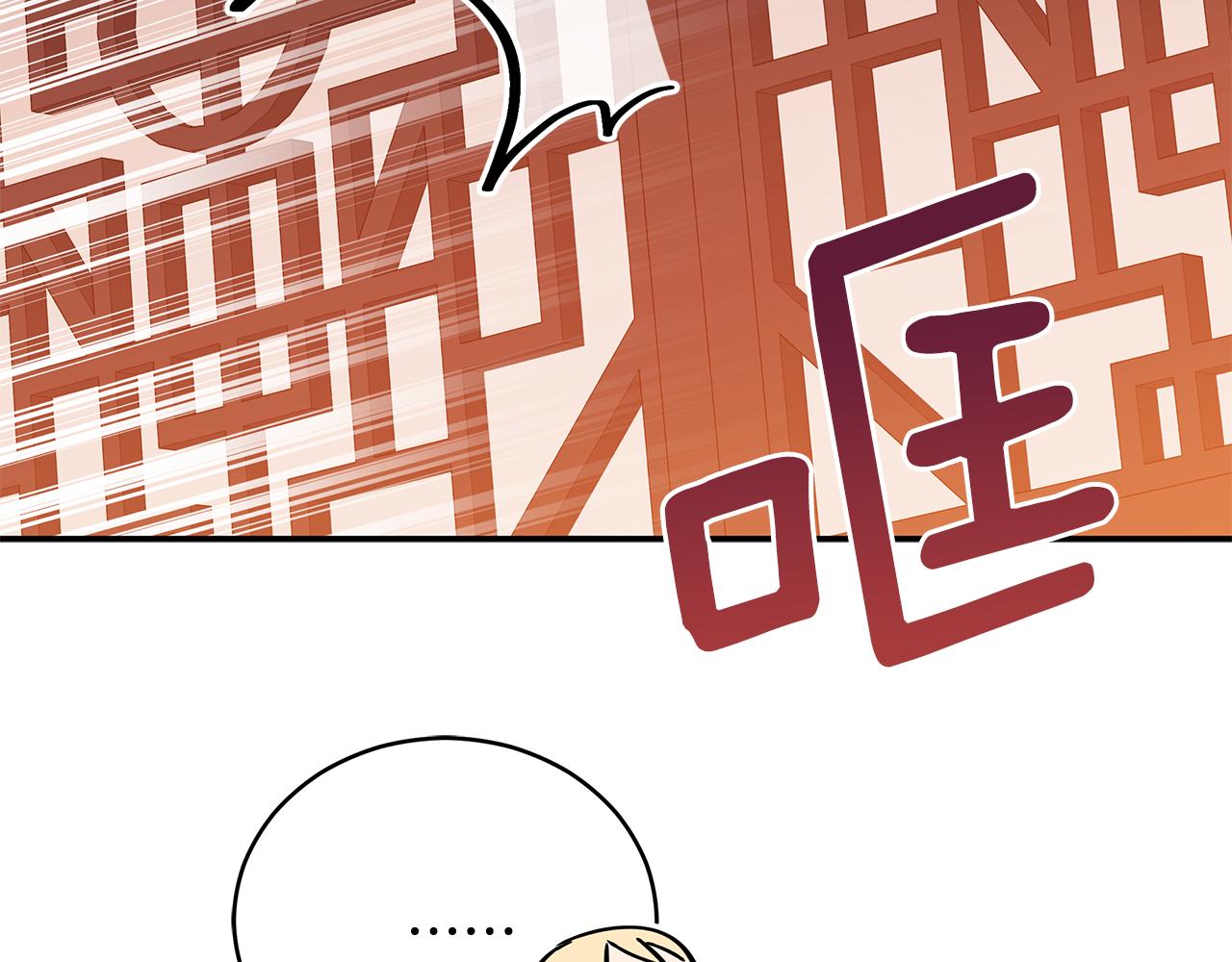 第105话 发现奸细230
