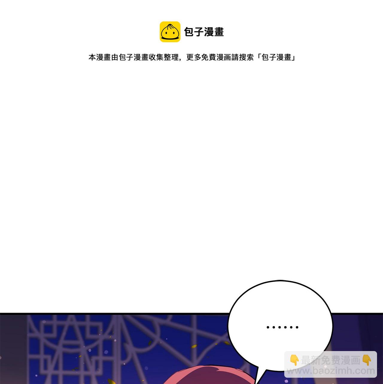 第105话 发现奸细236