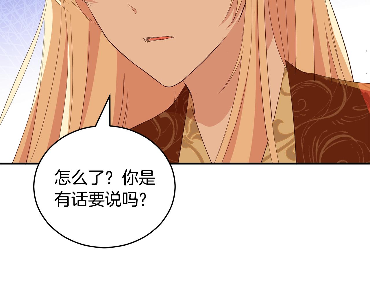 第105话 发现奸细241
