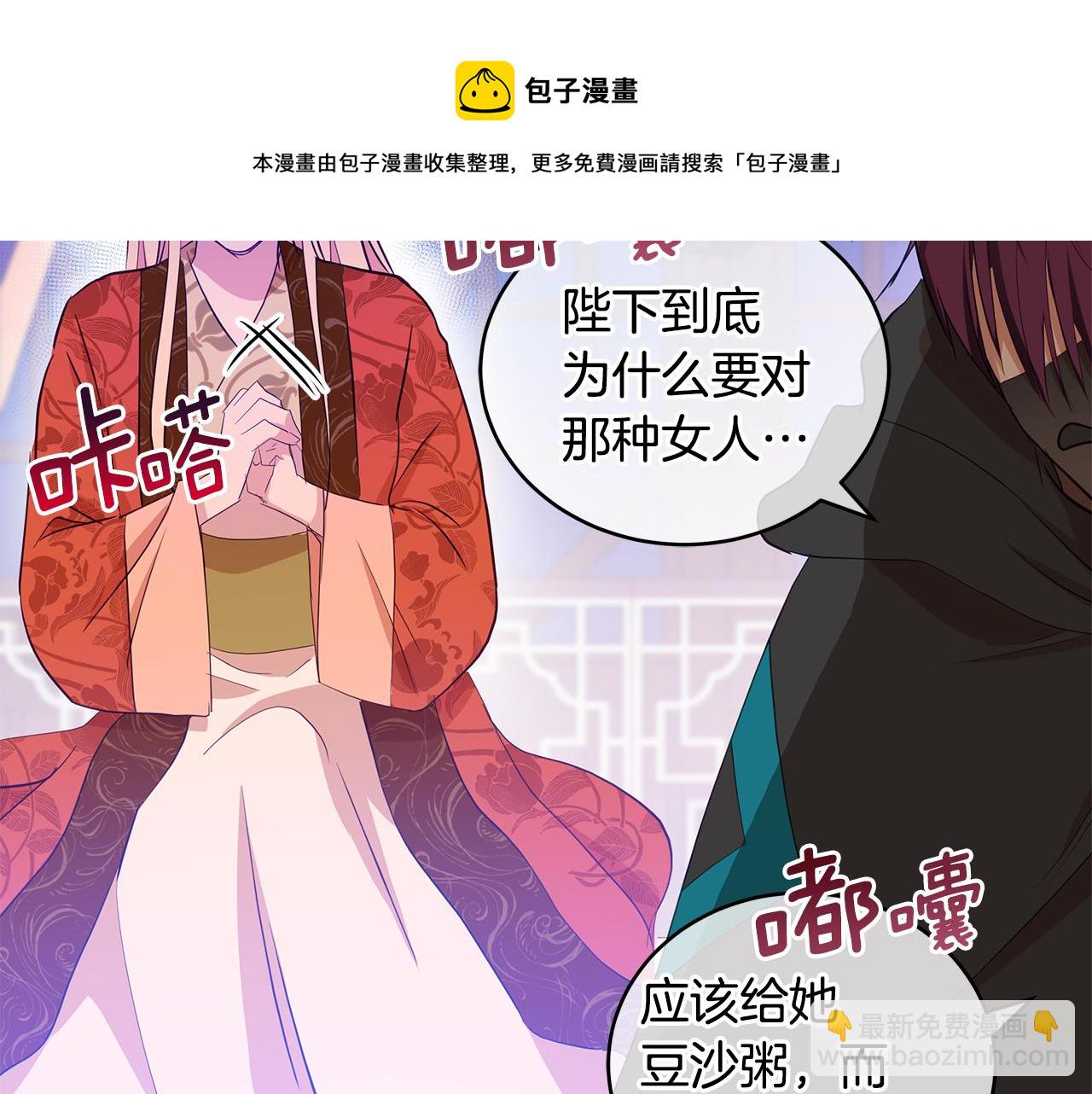 第105话 发现奸细244