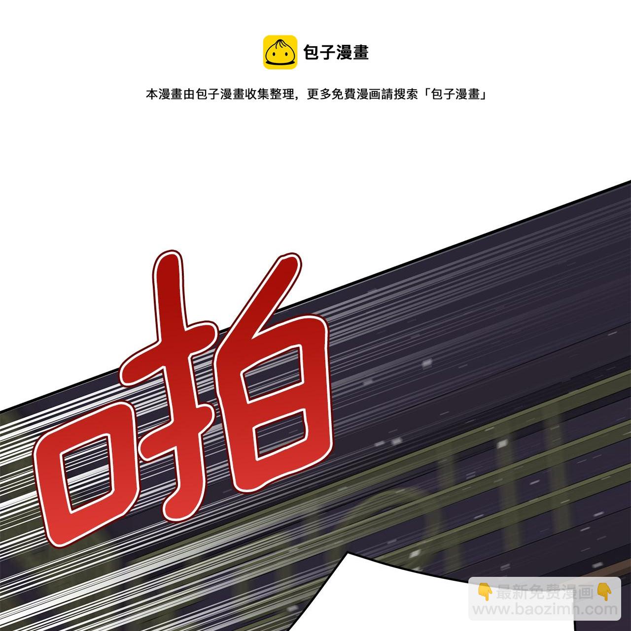 第105话 发现奸细248