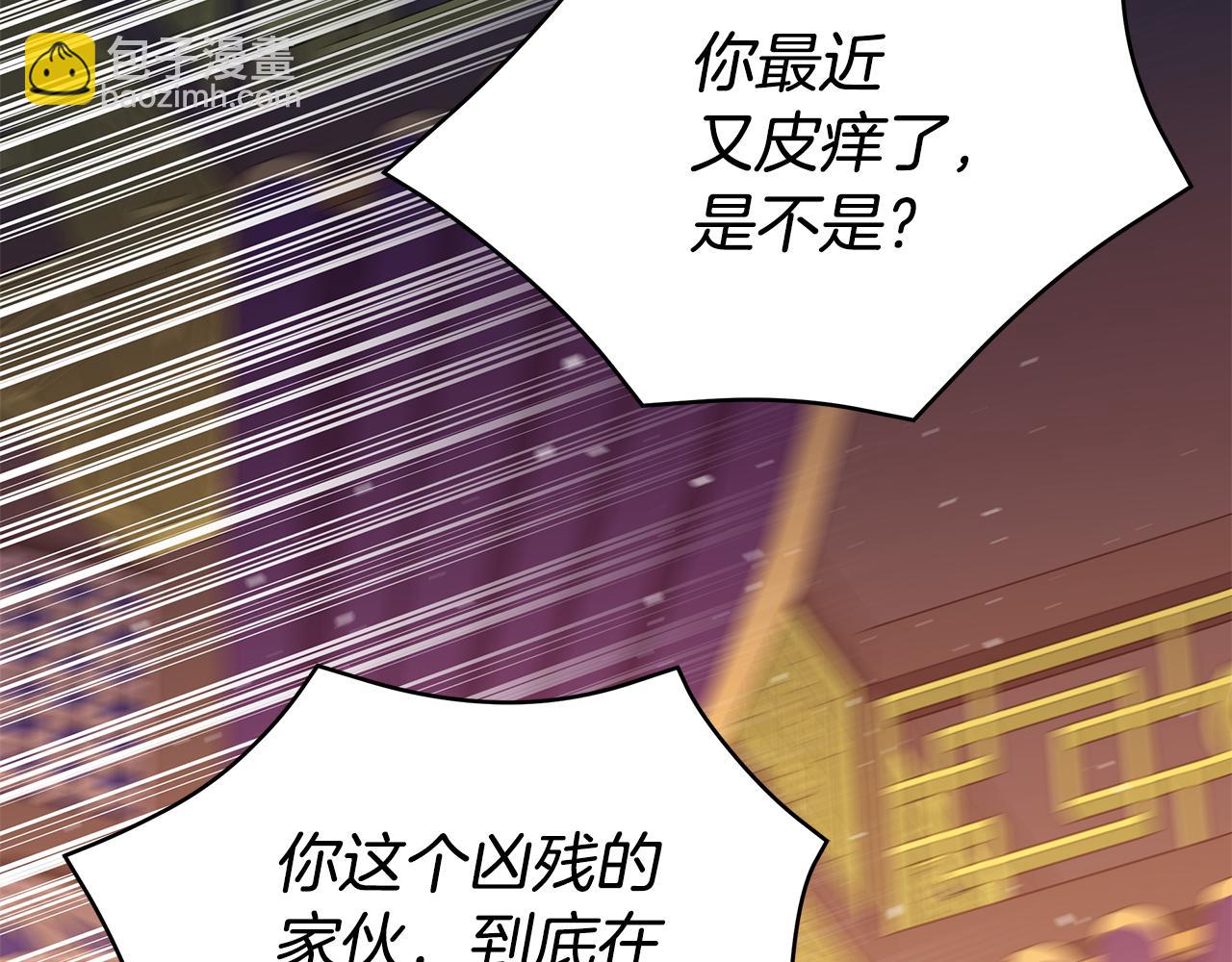 第105话 发现奸细249