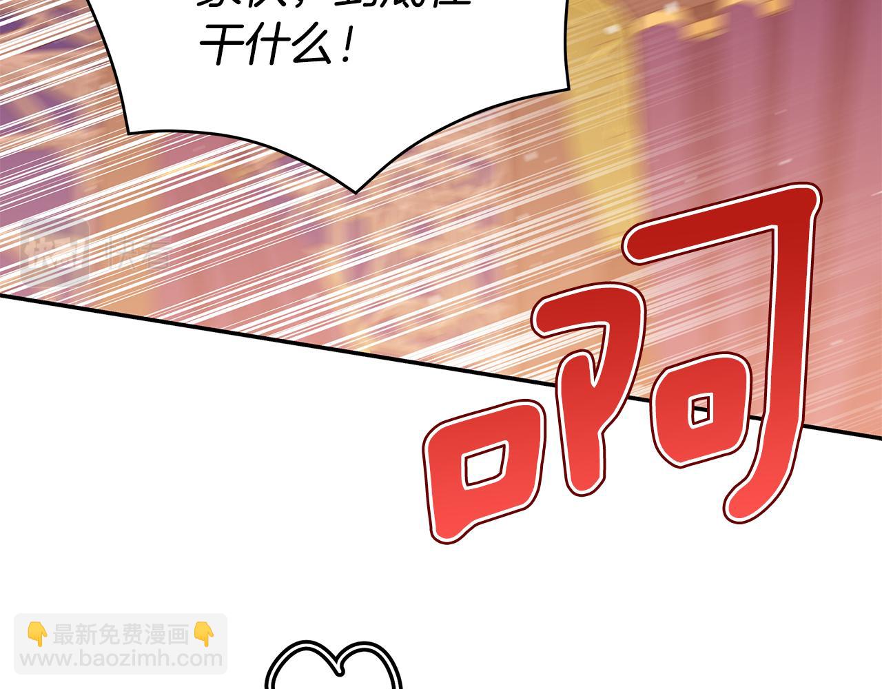 第105话 发现奸细250