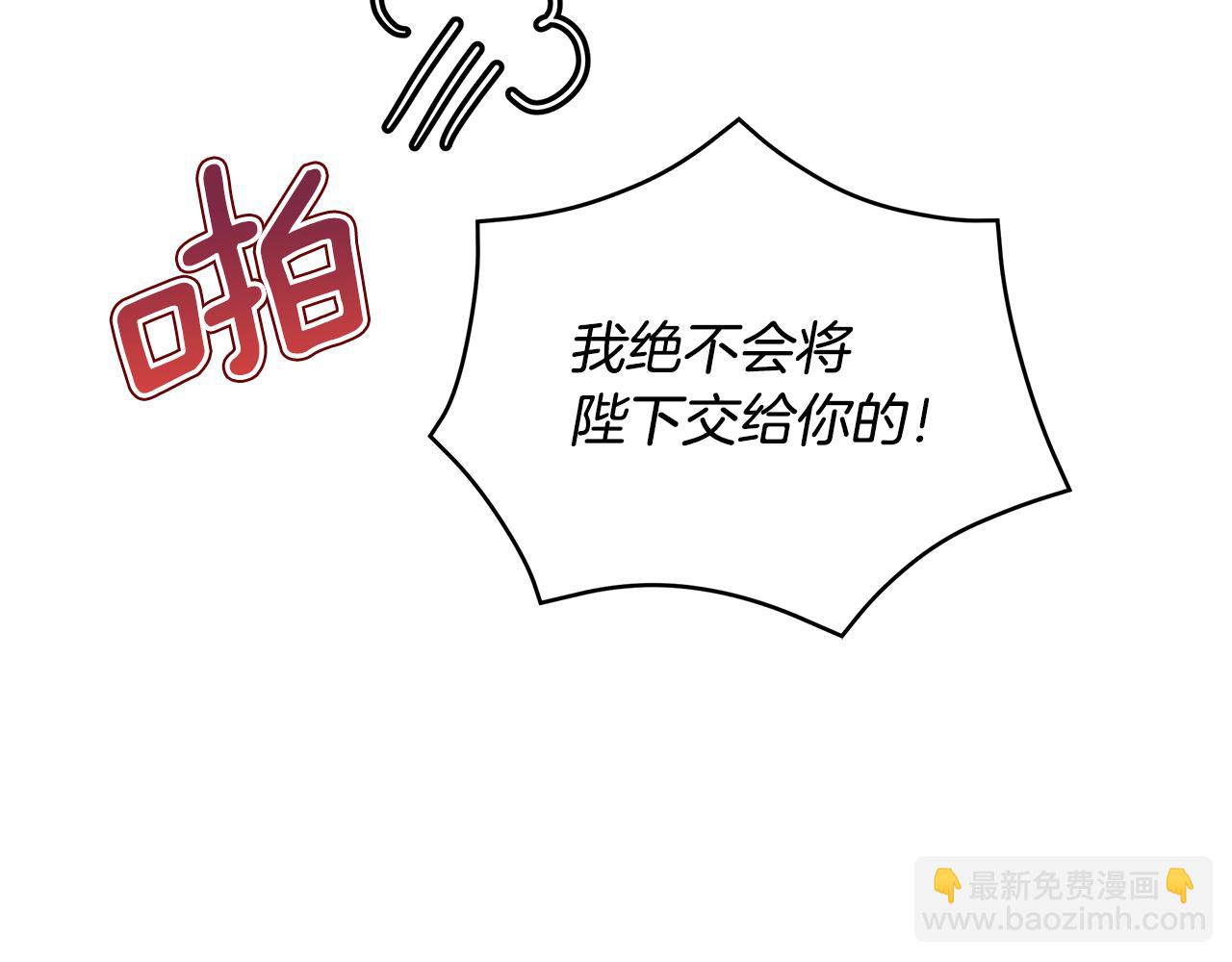 第105话 发现奸细251