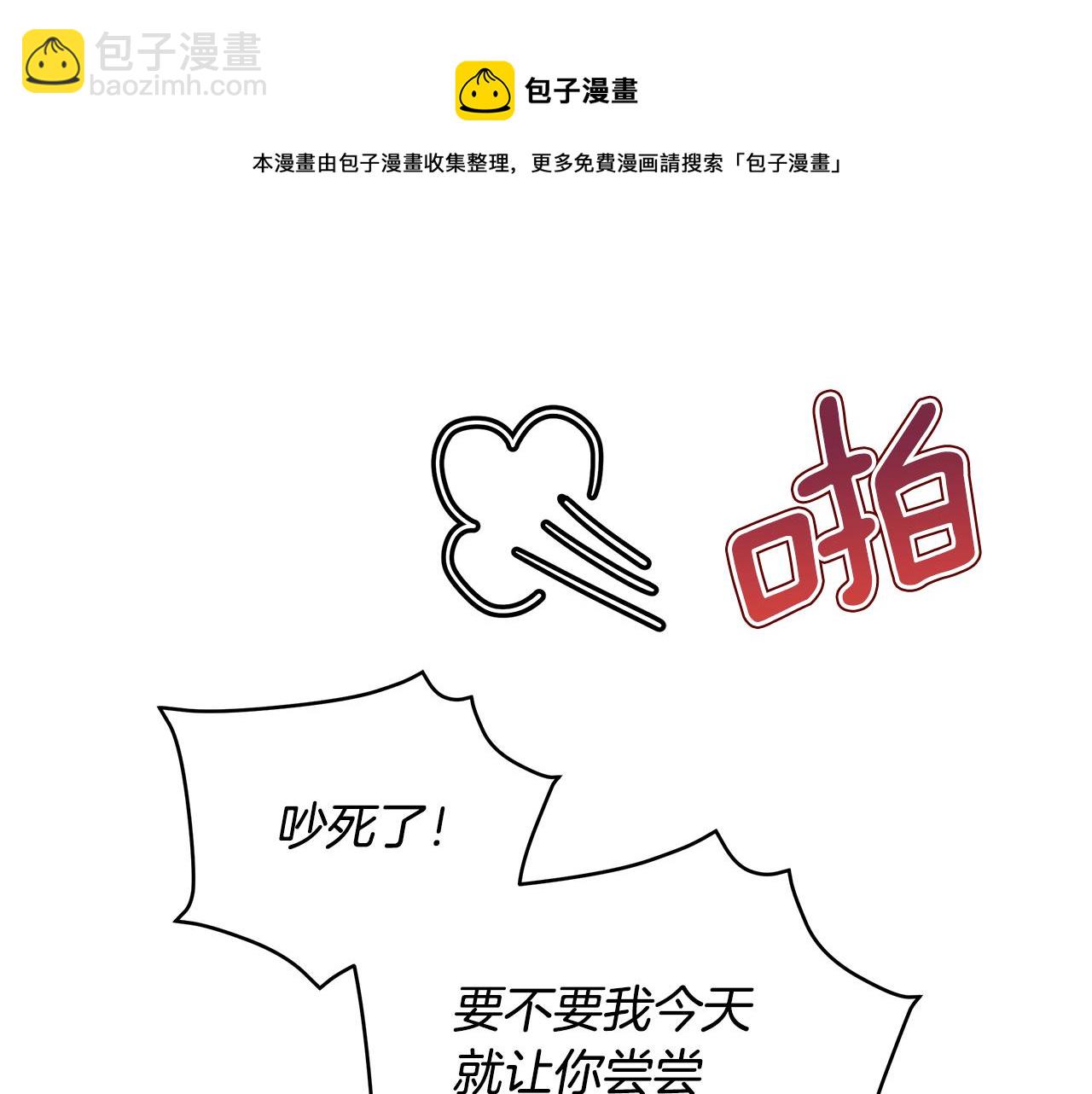 第105话 发现奸细252