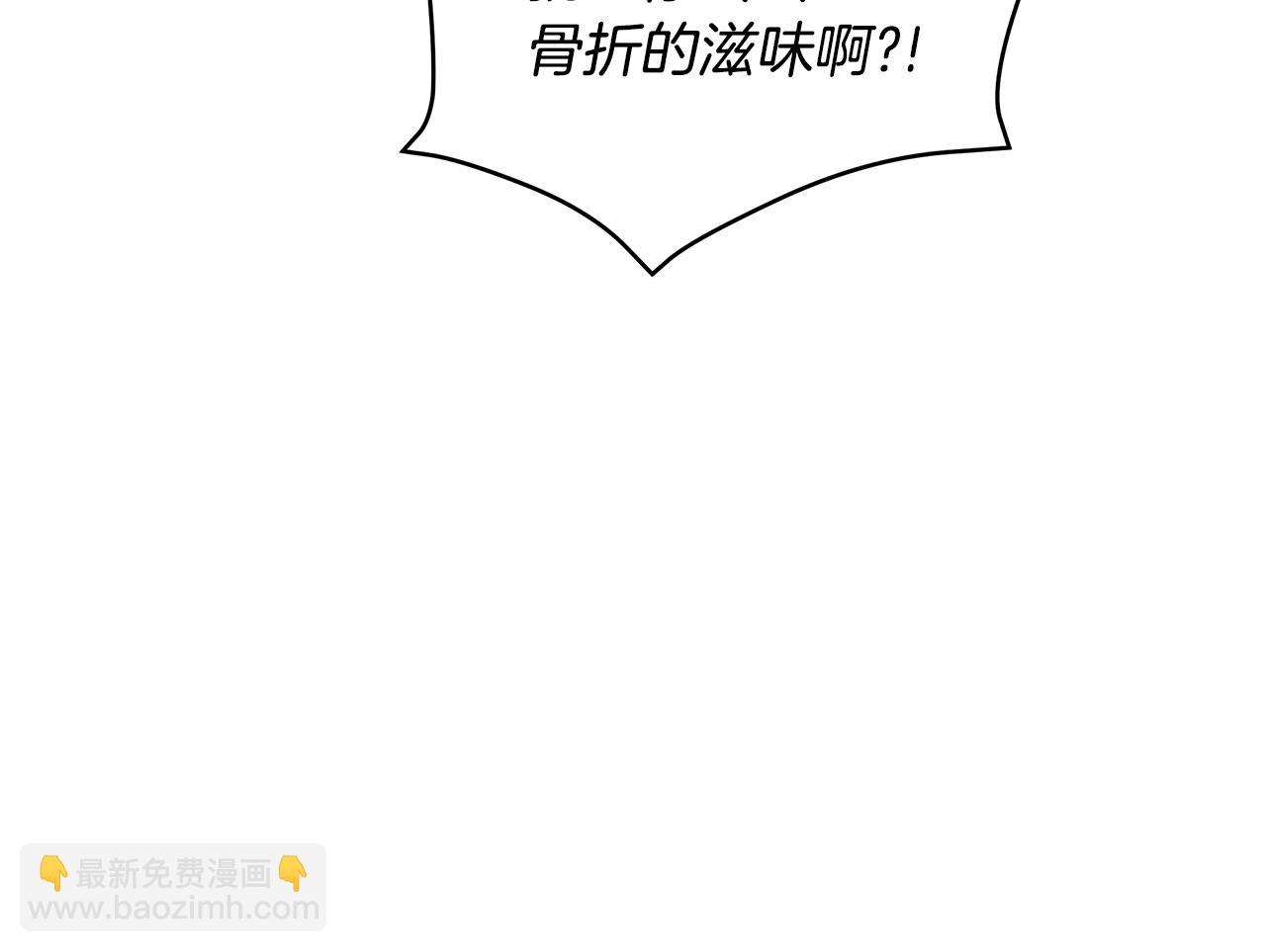 第105话 发现奸细253