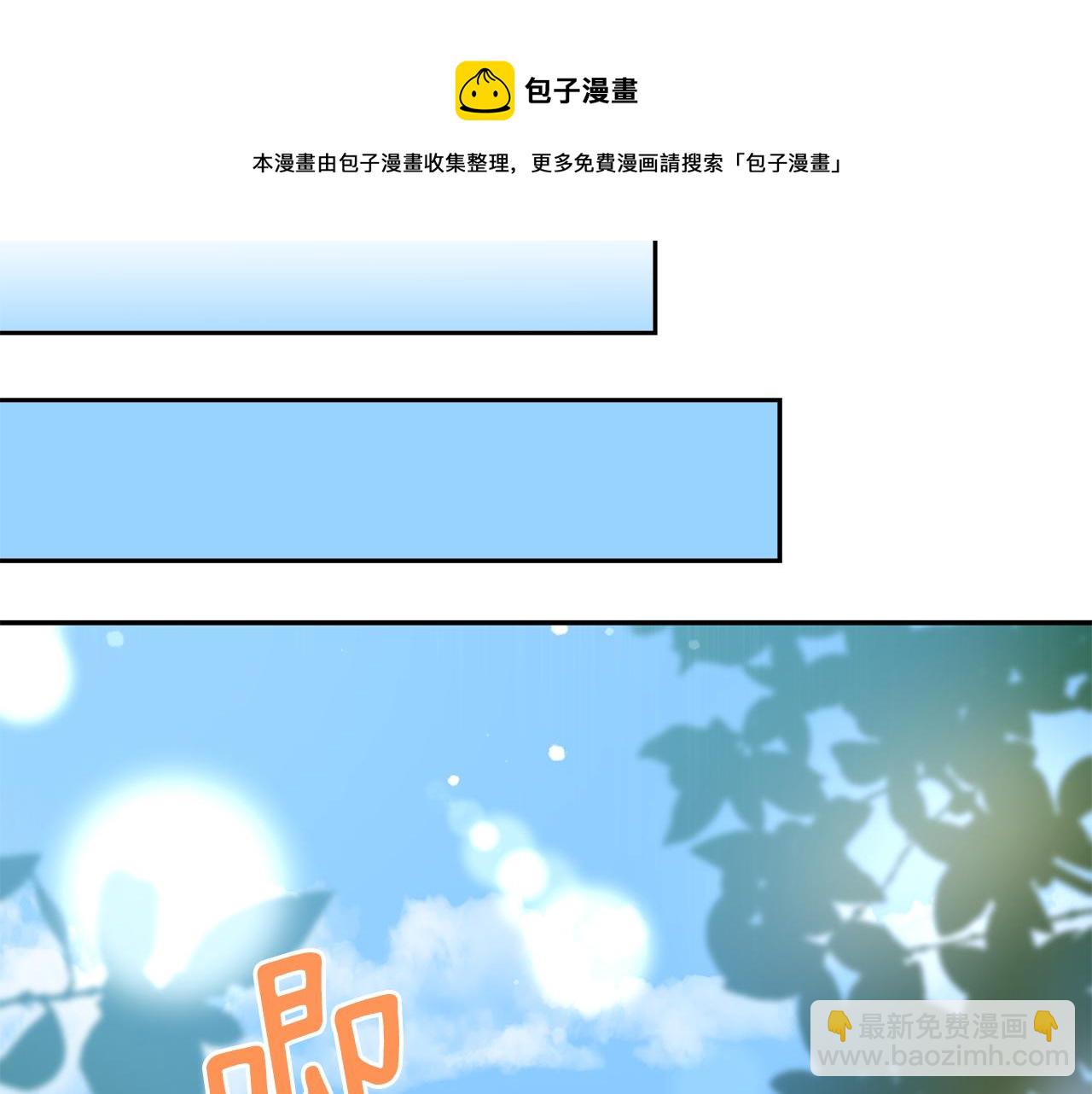 第105话 发现奸细256