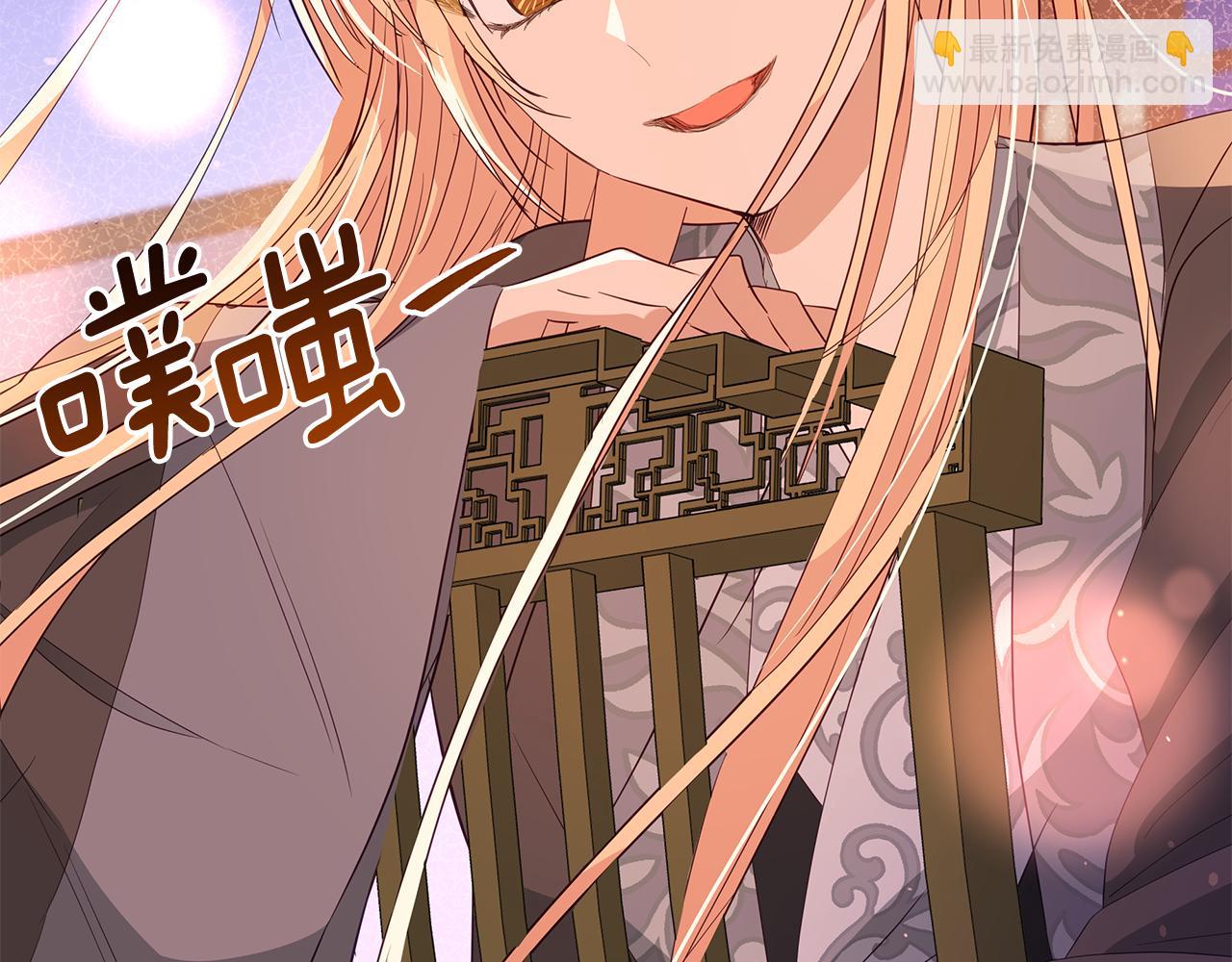 第105话 发现奸细26