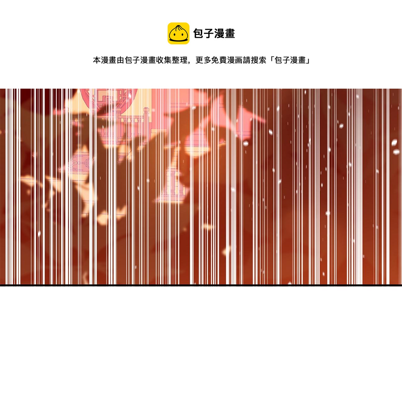 第105话 发现奸细260