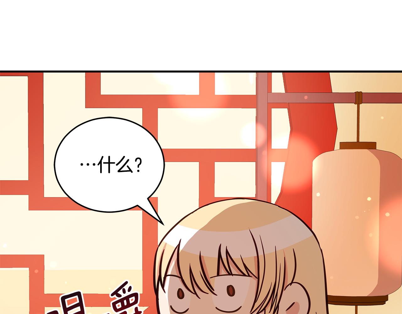 第105话 发现奸细266