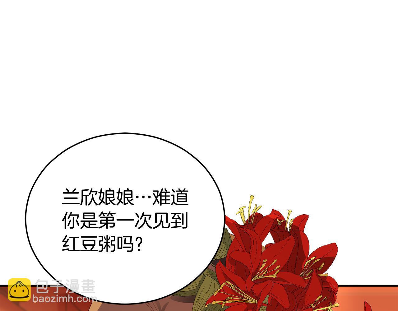 第105话 发现奸细269