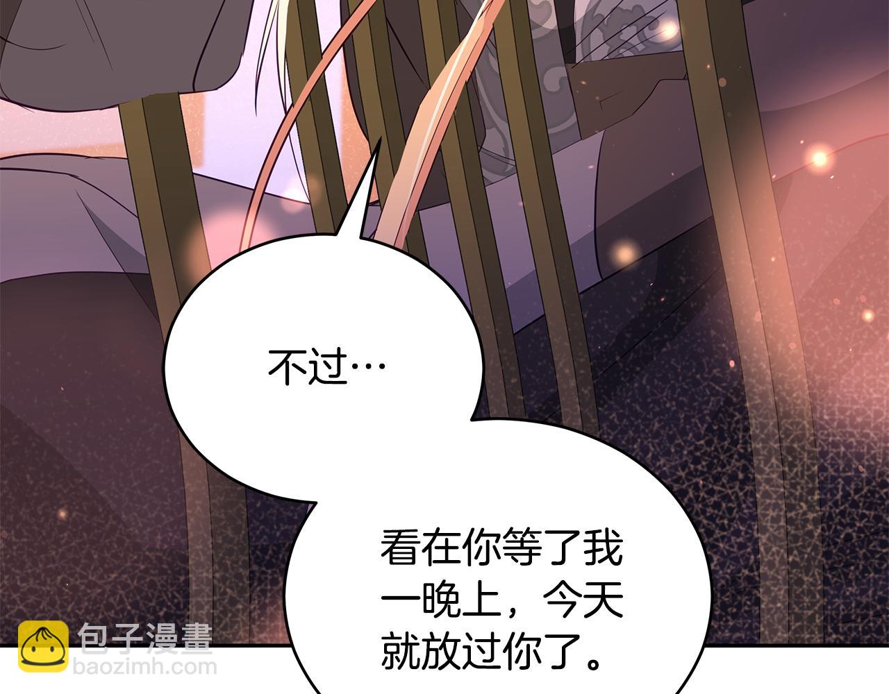 第105话 发现奸细27