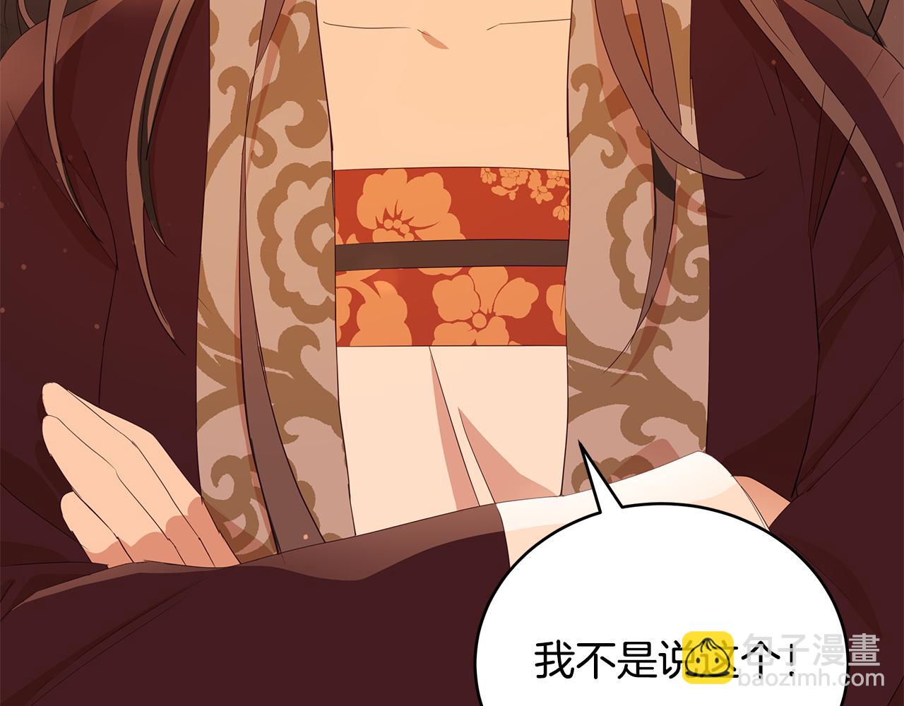第105话 发现奸细271
