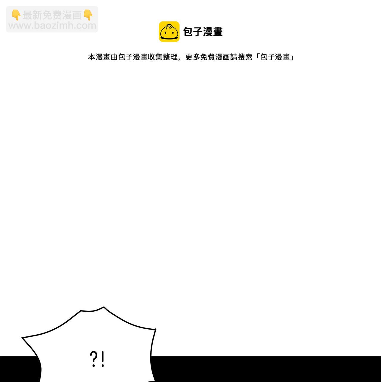 第105话 发现奸细276