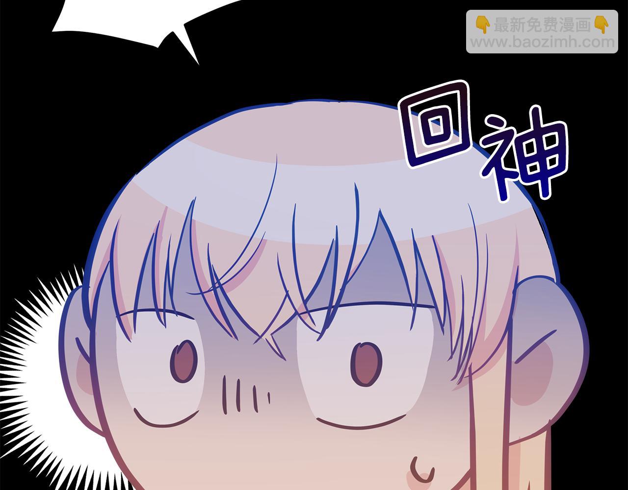 第105话 发现奸细277