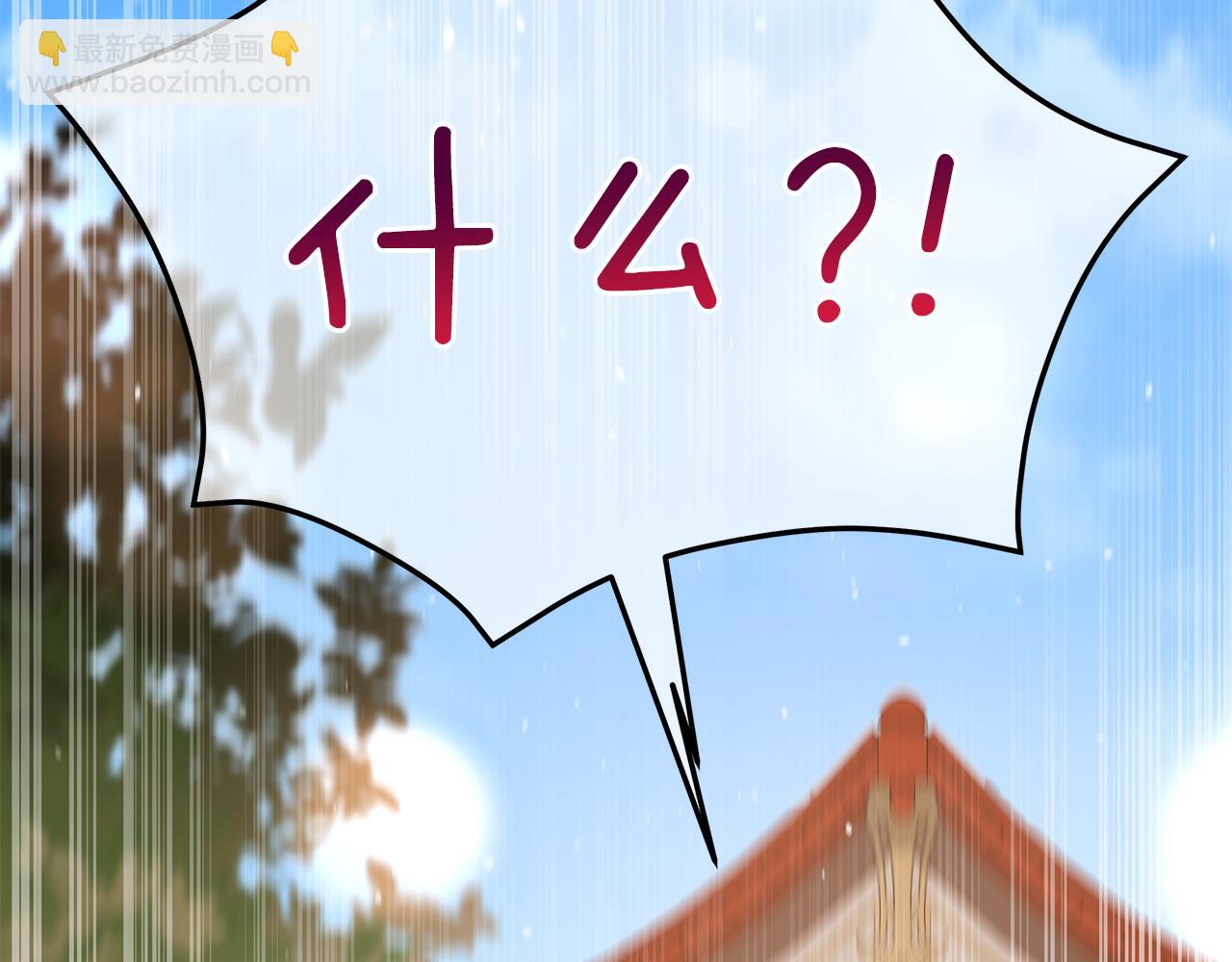 第105话 发现奸细281