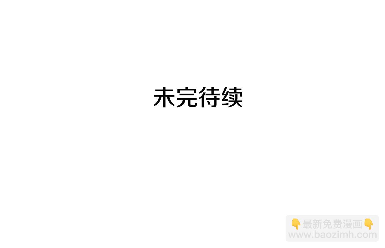第105话 发现奸细283