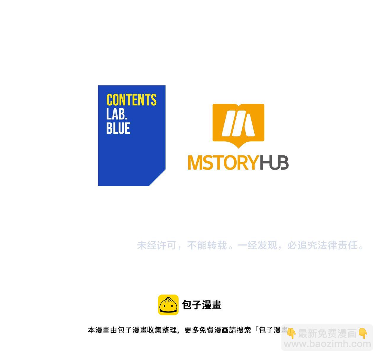 第105话 发现奸细284