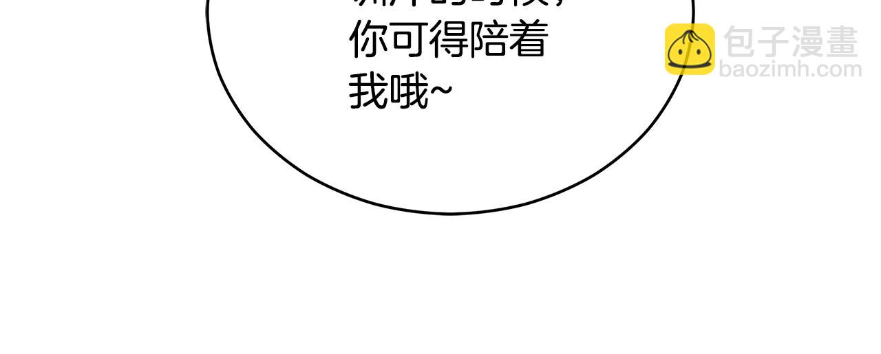 第105话 发现奸细29