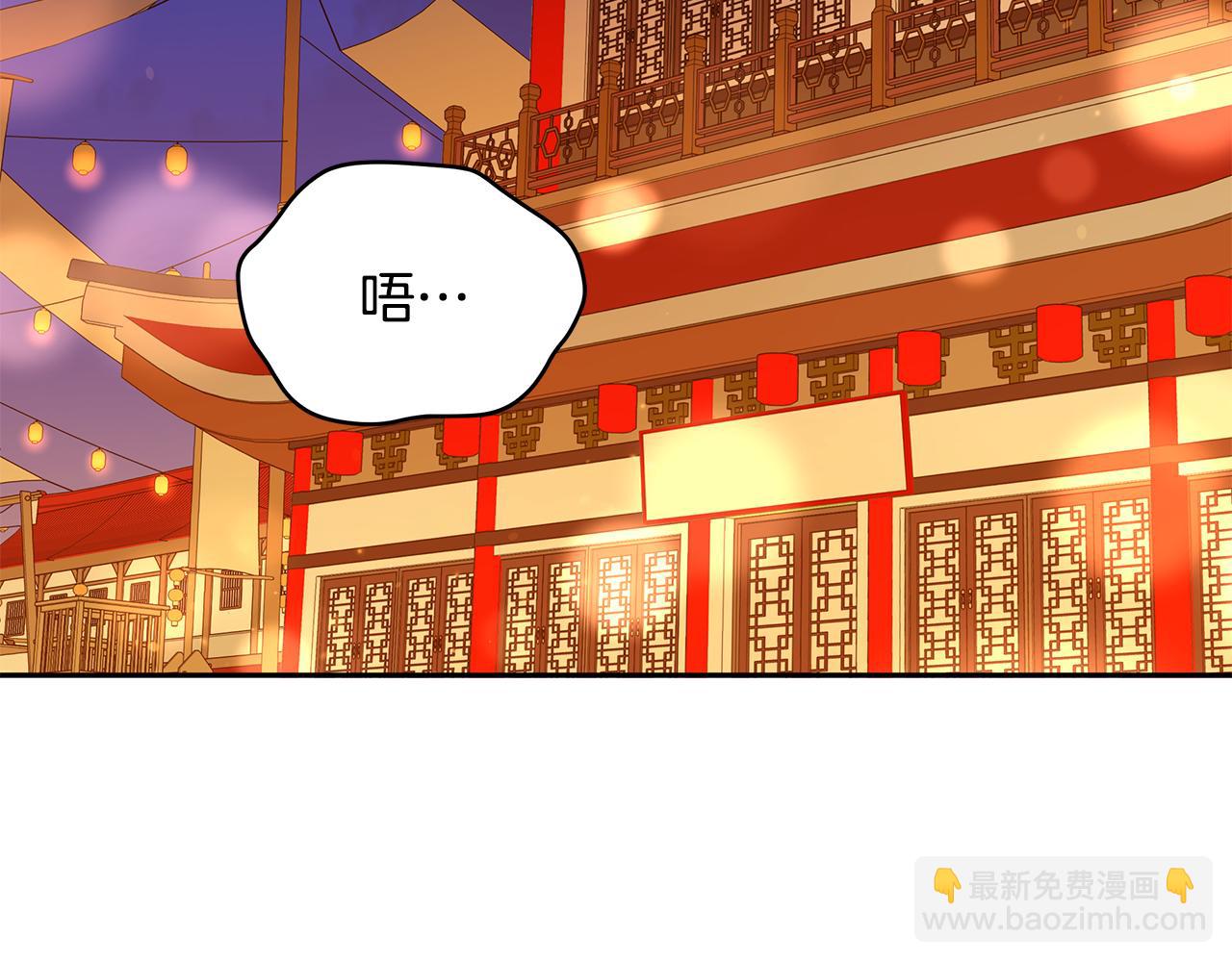 第105话 发现奸细3