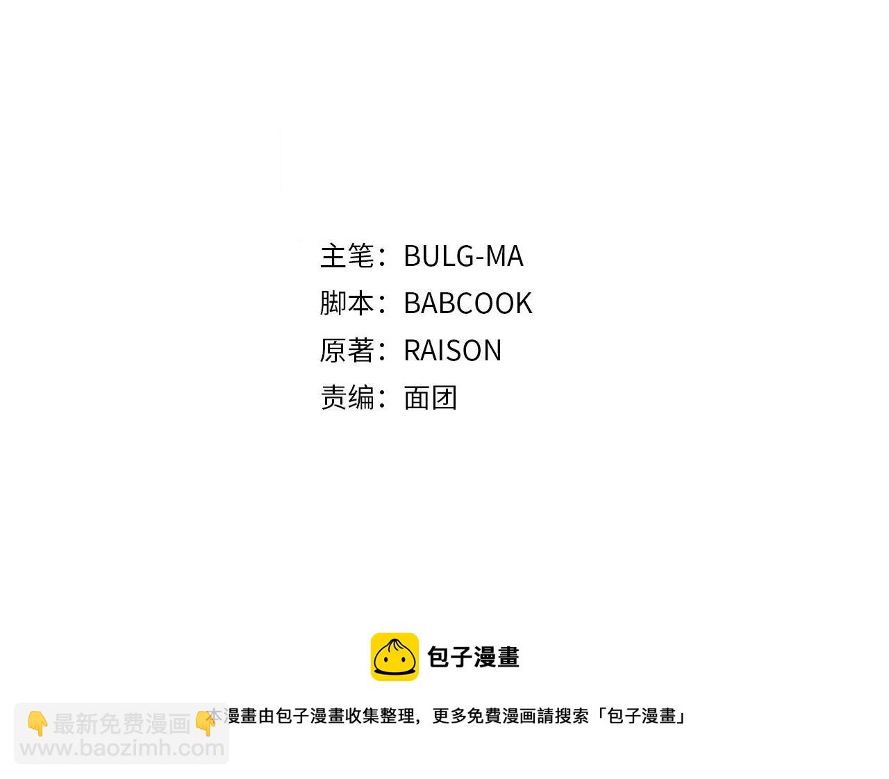 第105话 发现奸细32