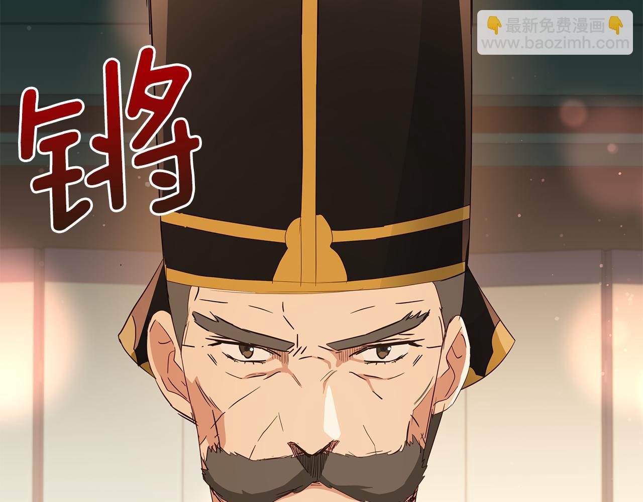 第105话 发现奸细35