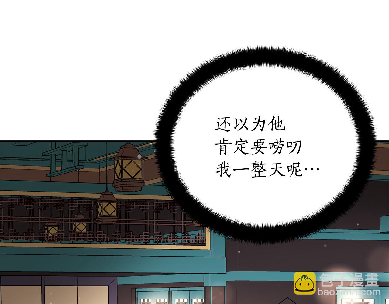 第105话 发现奸细38