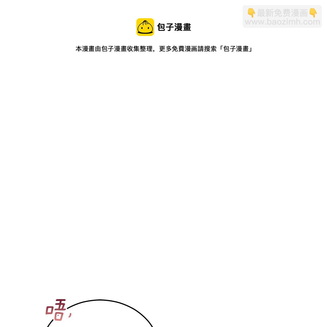 第105话 发现奸细4