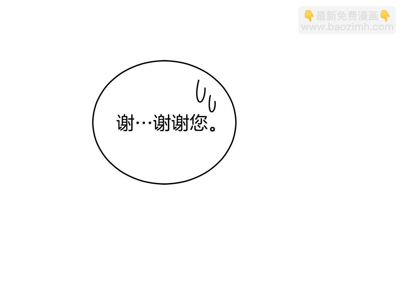 第105话 发现奸细41