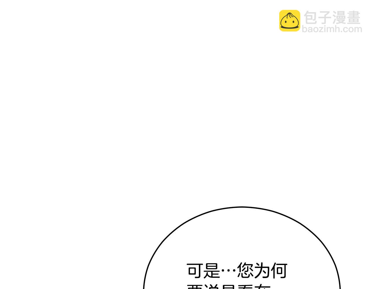 第105话 发现奸细42