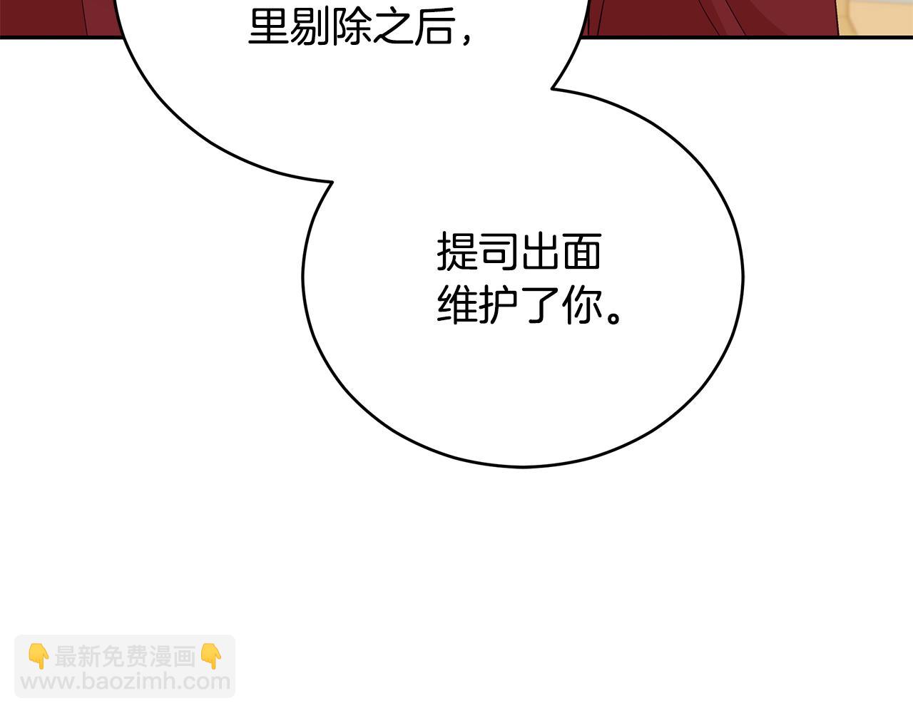 第105话 发现奸细45