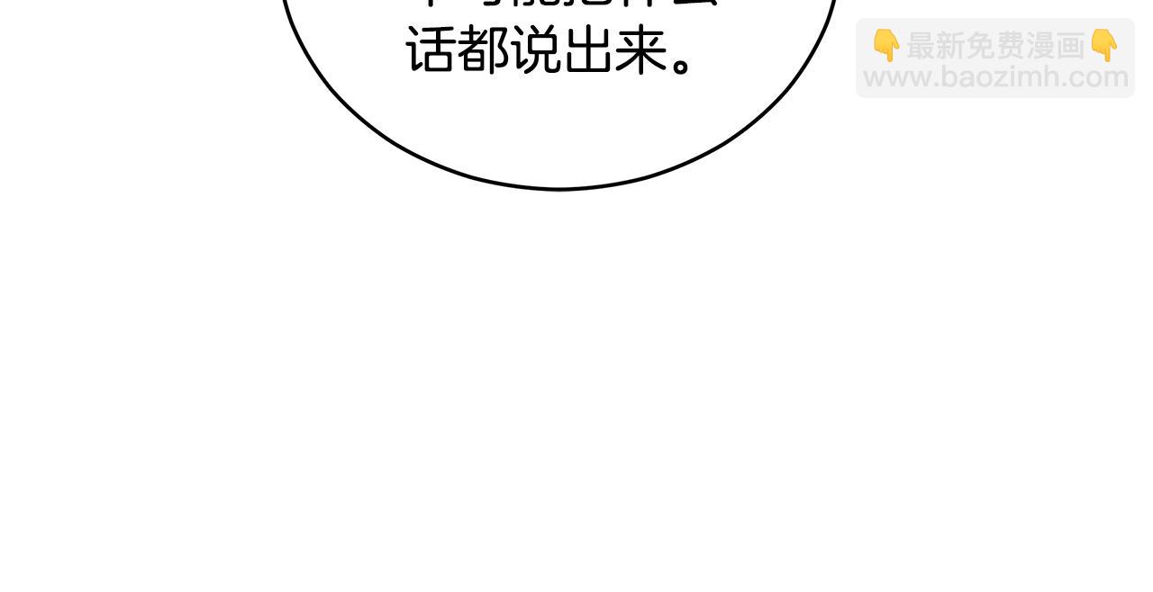 第105话 发现奸细49