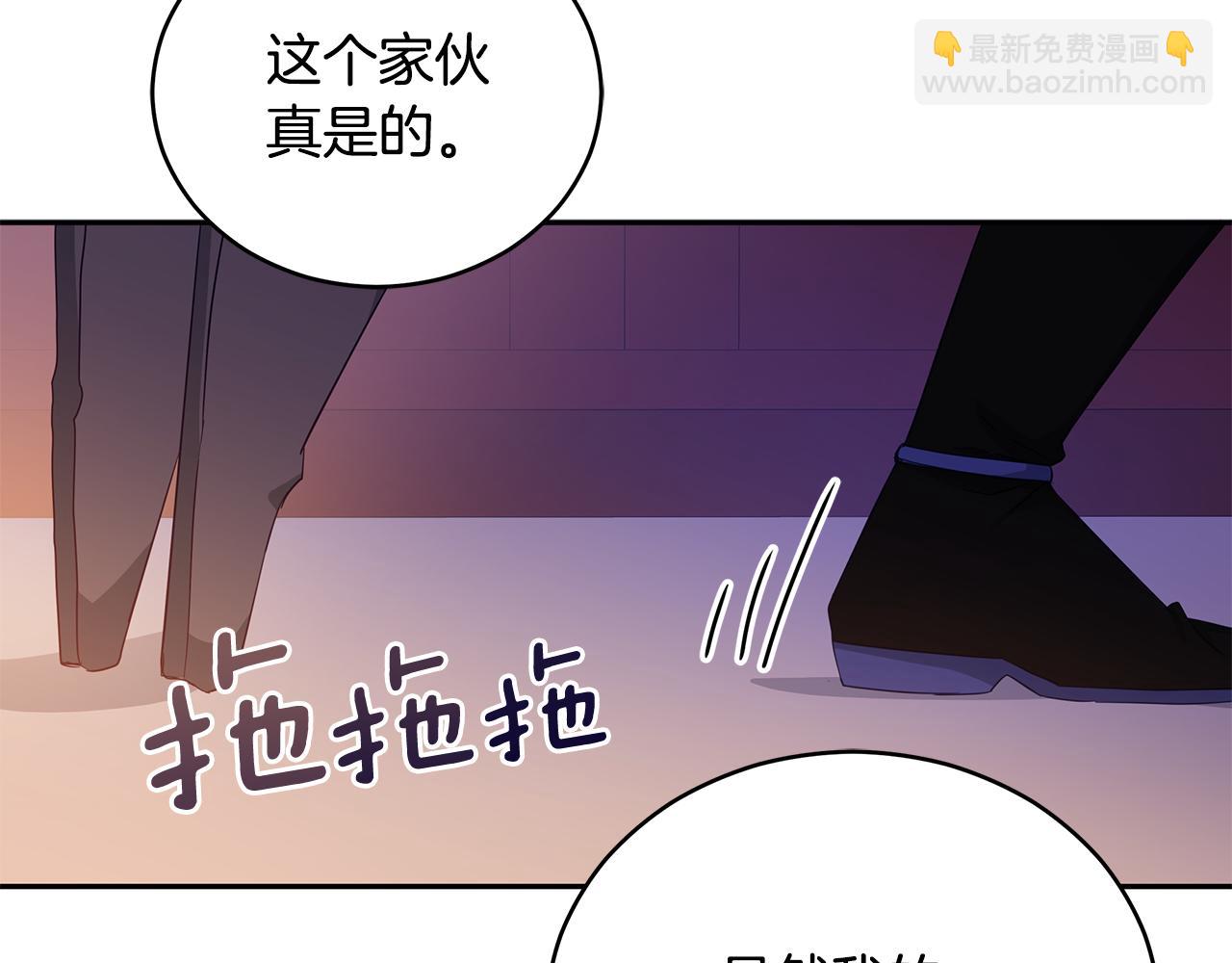 第105话 发现奸细5