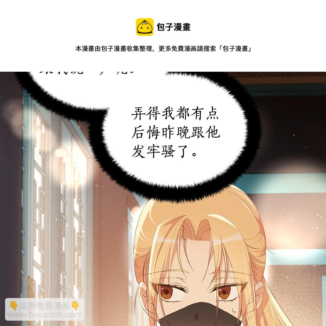 第105话 发现奸细56