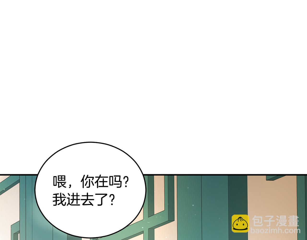 第105话 发现奸细63