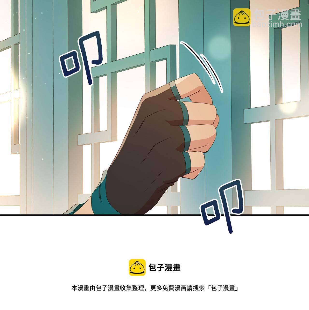 第105话 发现奸细64