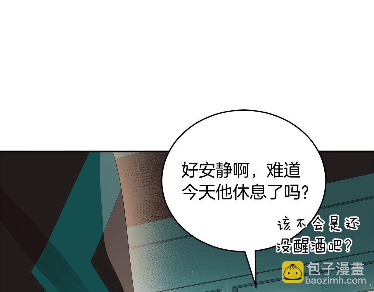 第105话 发现奸细66