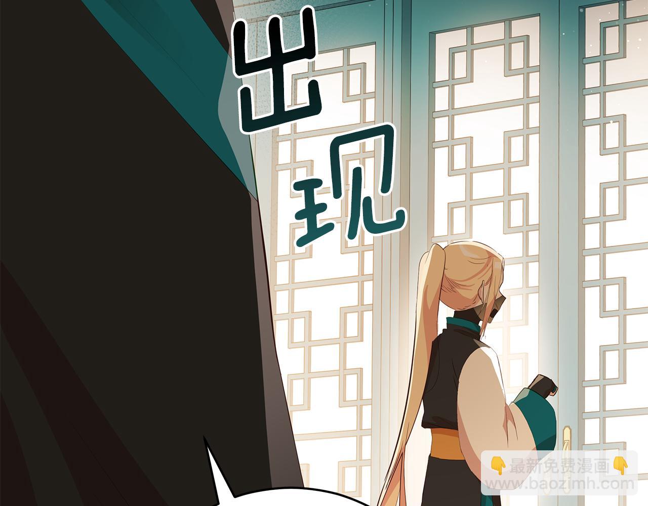 第105话 发现奸细67