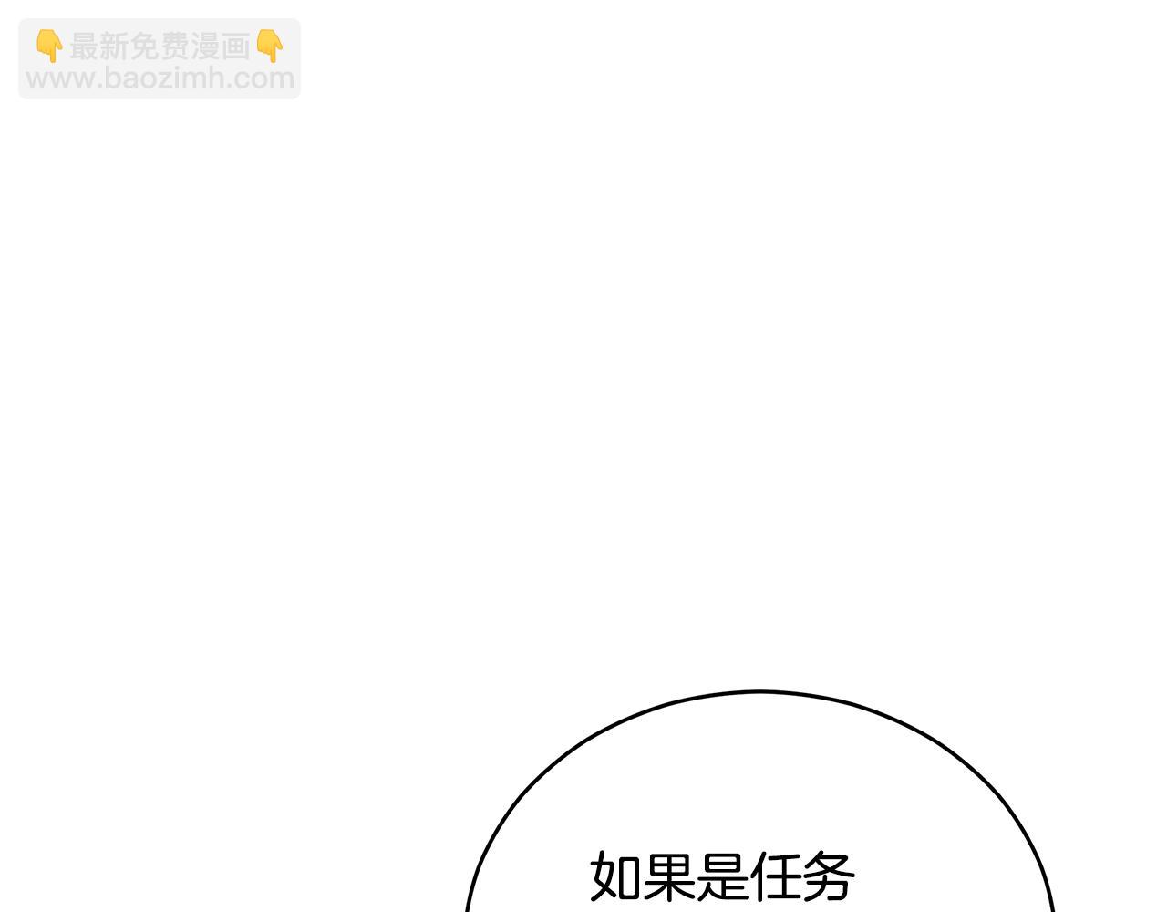 第105话 发现奸细69