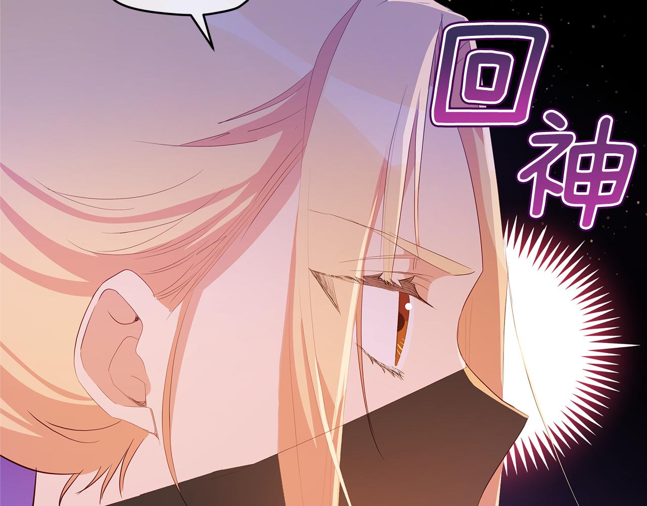 第105话 发现奸细79