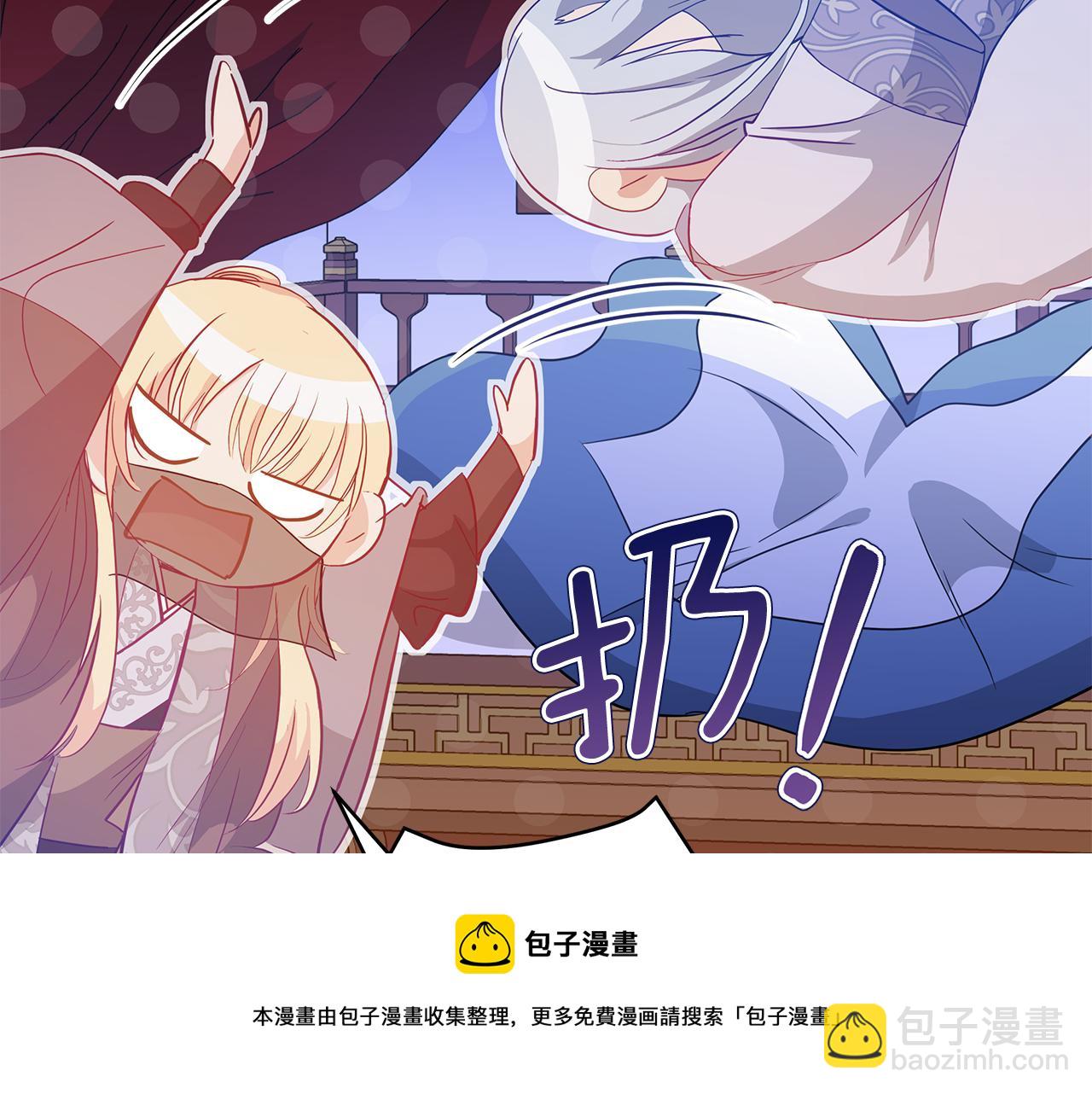 第105话 发现奸细8