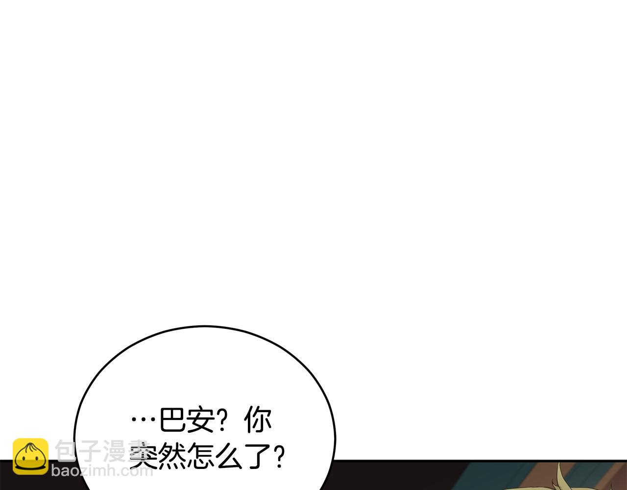 第105话 发现奸细81