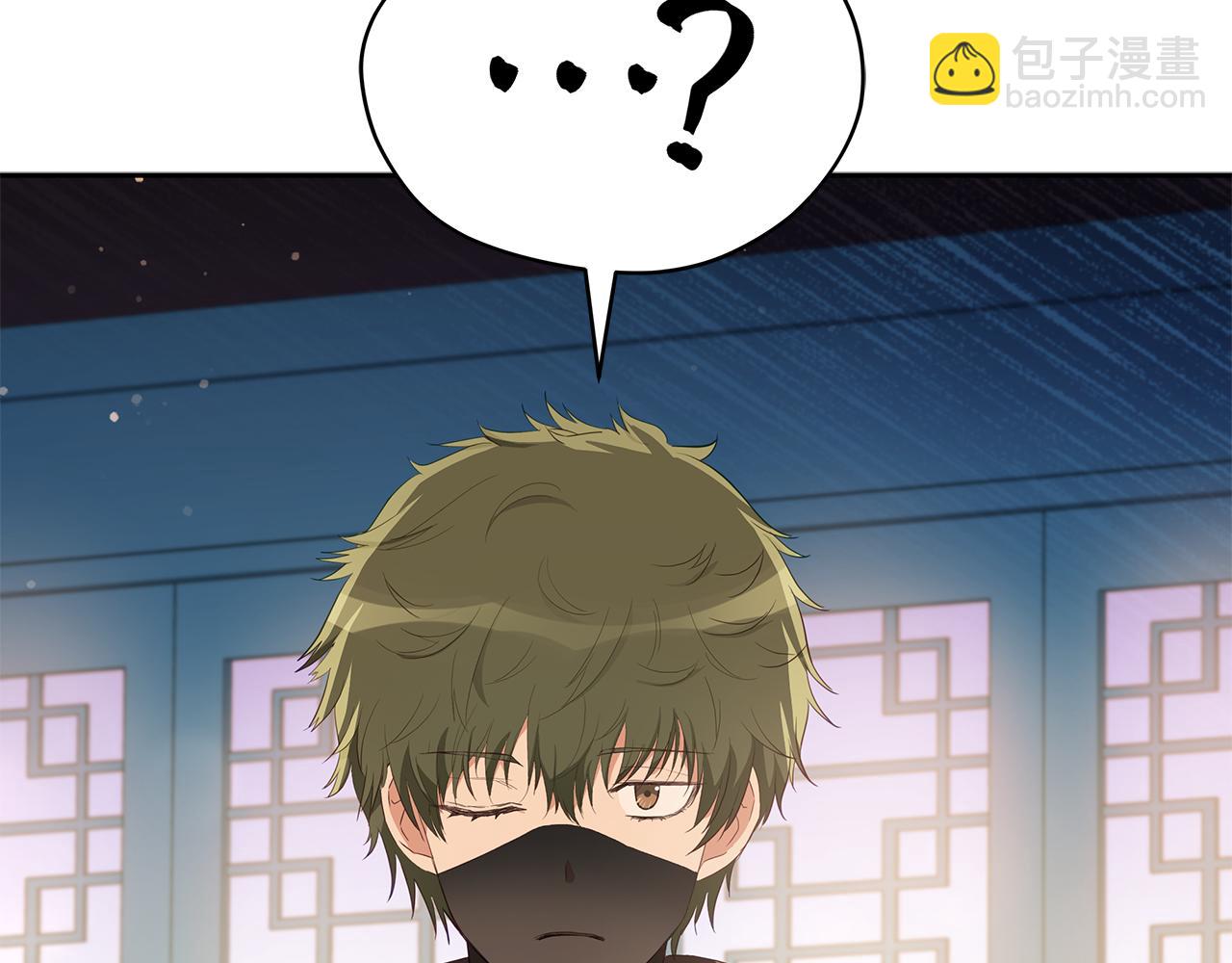 第105话 发现奸细86