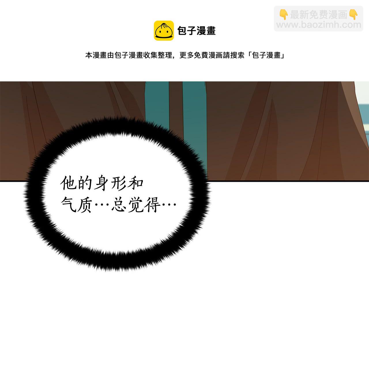 第105话 发现奸细88