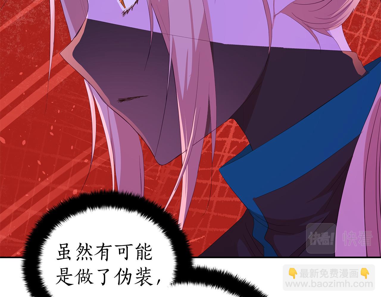 第105话 发现奸细93