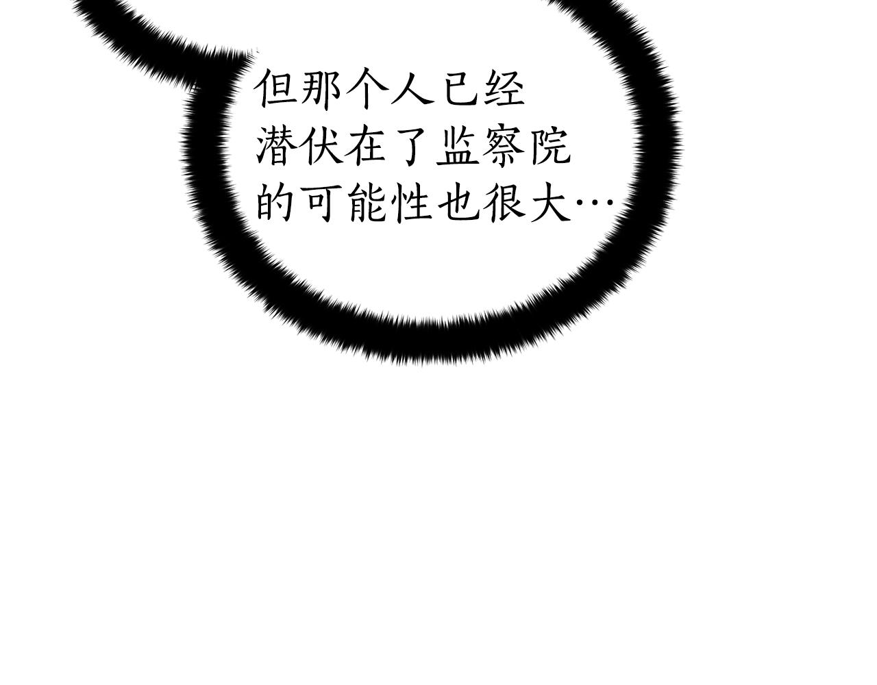 第105话 发现奸细94