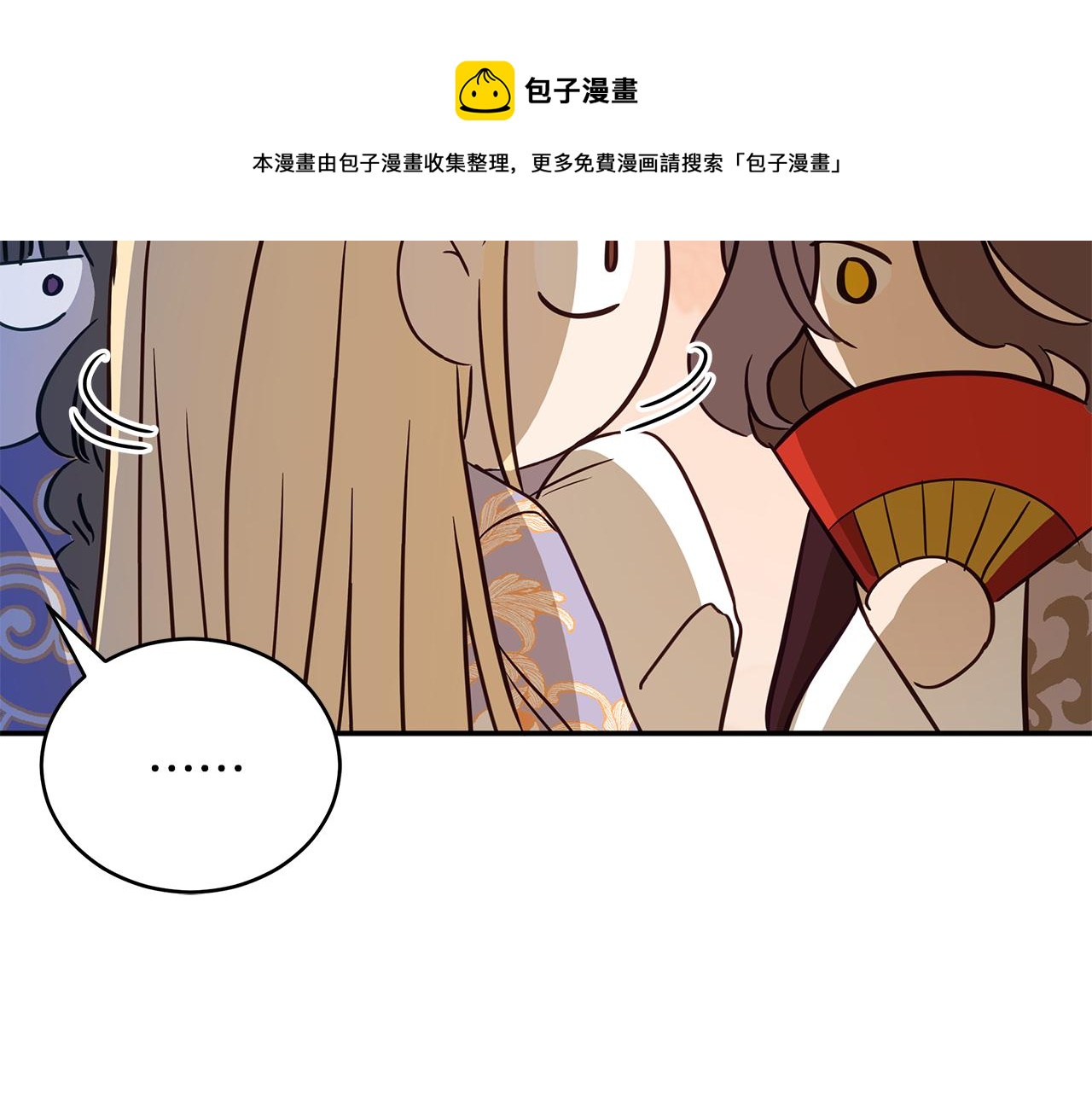 第106话 嫔妃争斗104
